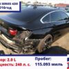 купить BMW 4 SERIES 428I в москве