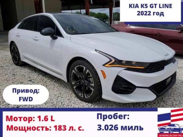 KIA K5 GT LINe купить в москве