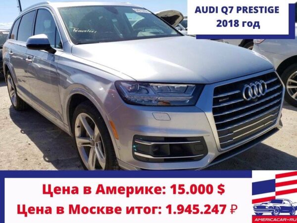 AUDI Q7 PRESTIGE купить в москве