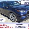 TOYOTA HIGHLANDER LIMITED купить в москве