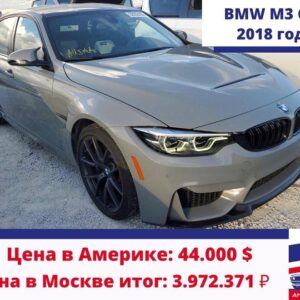 BMW M3 CS купить в Москве