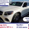 MERCEDES-BENZ GLC COUPE 43 4MATIC AMG купить в Москве