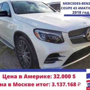 MERCEDES-BENZ GLC COUPE 43 4MATIC AMG купить в москве