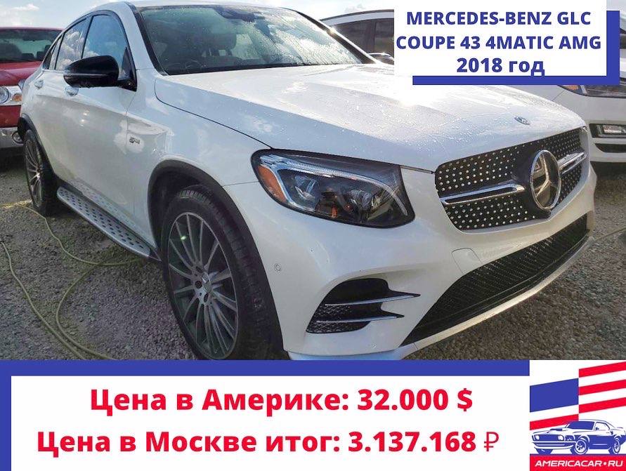 MERCEDES-BENZ GLC COUPE 43 4MATIC AMG купить в москве