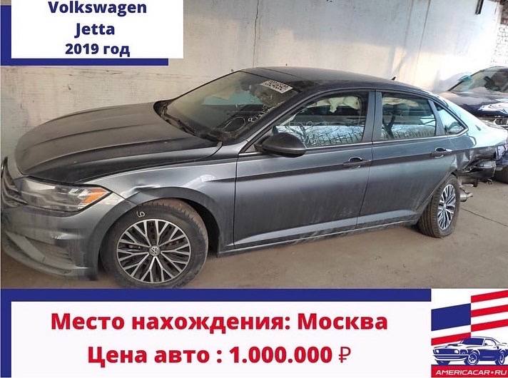 Volkswagen Jetta купить в москве