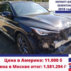 INFINITI QX50 ESSENTIAL купить