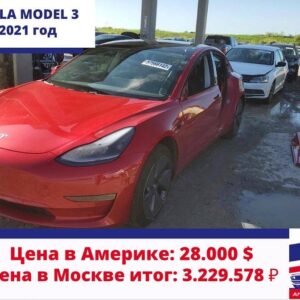 TESLA MODEL 3 купить