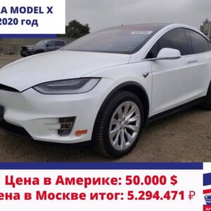 TESLA MODEL X купить в москве