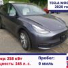 TESLA MODEL Y купить в москве