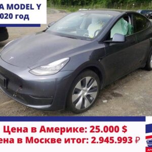 TESLA MODEL Y купить