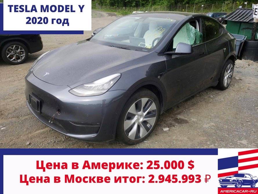 TESLA MODEL Y купить