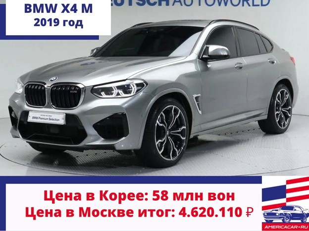 преимущества покупки авто из Кореи