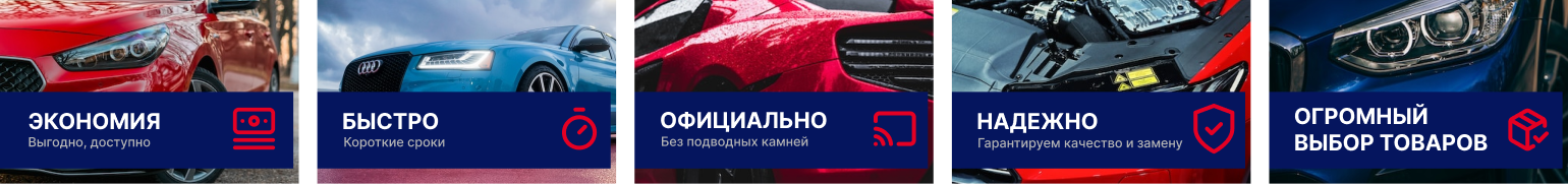 Калькулятор расходов на покупку авто из Европы